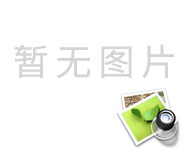 在線分析儀表和系統(tǒng)及其應(yīng)用技術(shù)新進展
